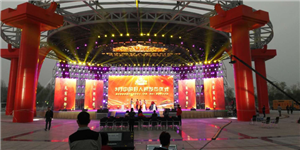 河南省商丘好人公園天幕屏，地磚屏，曲屏組合